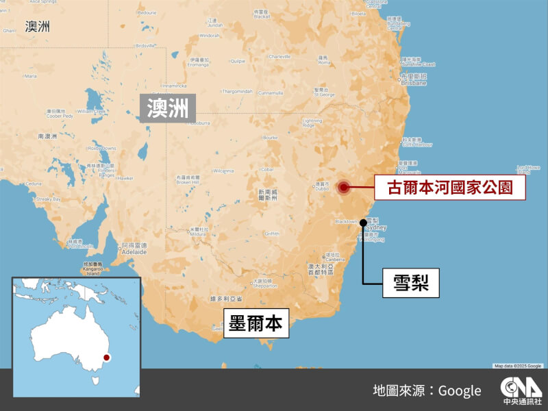 澳洲東部沿海遭熱浪侵襲，6日有數十起叢林火災正在延燒。（中央社製圖）