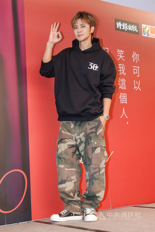 藝人羅志祥（圖）出版新書「你可以笑我這個人，但請不要笑我的舞台」，分享出道30年來的心路歷程，6日在台北舉辦簽書會，感謝粉絲一路支持與陪伴。中央社記者裴禛攝　114年12月6日