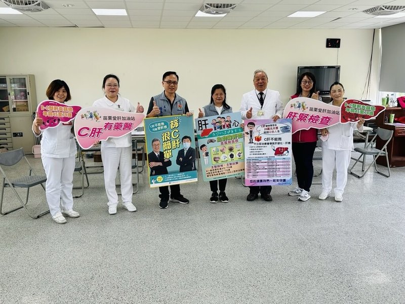 苗栗縣苑裡鎮的C肝盛行率高達11%，遠高於全國平均的4%，為此苑裡鎮衛生所與當地醫療院所合作推動「微根除」計畫，為了能盡量找出潛在感染者。（苑裡衛生所提供）中央社記者曾以寧傳真　114年12月7日