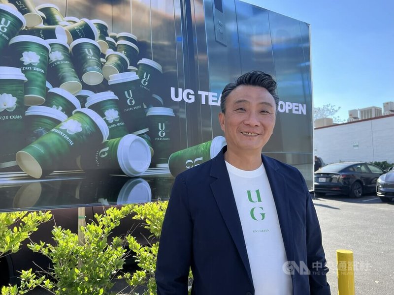 台灣手搖飲品牌歇腳亭（ShareTea）深耕美國14年，母公司聯發國際董事長鄭凱隆6日在洛杉磯地區的聖蓋博市宣布新品牌UG在美國第一家分店開幕。中央社記者林宏翰洛杉磯攝　114年12月7日