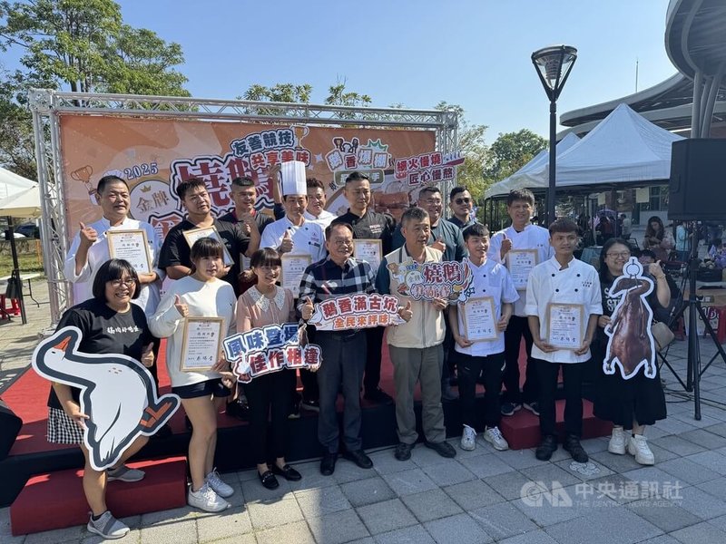 中華民國養鵝協會7日舉辦「2025金牌燒鵝爭霸賽」，11名料理高手齊聚雲林縣，希望透過活動，民眾能夠了解鵝肉產業，讓鵝從畜牧場到餐桌，再走進家戶，重新認識國產鵝肉的魅力。中央社記者姜宜菁攝  114年12月7日