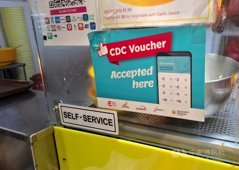 新加坡今年發放消費券，讓新加坡民眾在當地鄰里小店使用。中央社記者吳昇鴻新加坡攝　114年12月7日