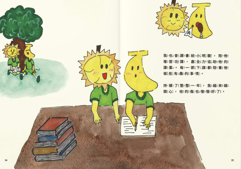 就讀台中市永春國小六年級、從幼兒園起便熱愛繪畫的林可宸，以「我討厭你」繪本作品獲得第28屆「用愛彌補兒童文學獎」銀獎，勇敢地將自身校園經歷畫出。（羅慧夫顱顏基金會提供）中央社記者陳婕翎傳真　114年12月7日