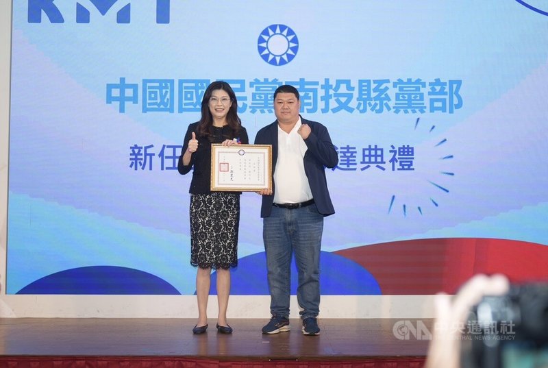 國民黨南投縣黨部7日辦理黨慶暨新任縣黨部主任委員布達典禮，國民黨主席鄭麗文（左）、國民黨立委游顥（右）出席。中央社記者蕭博陽南投縣攝　114年12月7日