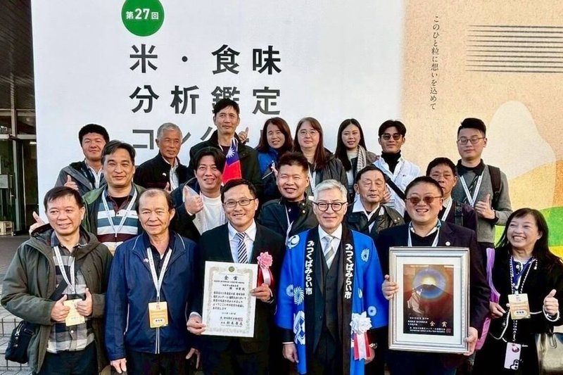 2025日本「第27屆米．食味分析鑑定國際大賽」頒獎典禮7日在茨城縣筑波未來市舉行，桃園市大園區青農陳士賢（1排左3）憑藉「桃園3號」，拿下最高榮譽金賞獎。（桃園市政府農業局提供）中央社記者吳睿騏桃園傳真　114年12月7日