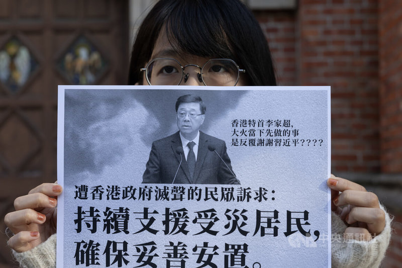 香港大埔宏福苑發生大火,已有159人喪生、31人失聯。在台港人7日在台北濟南教會前舉行記者會,譴責香港政府沒有承擔責任,要求公開調查火災真相,並呼籲國際社會持續關注。中央社記者趙世勳攝 114年12月7日