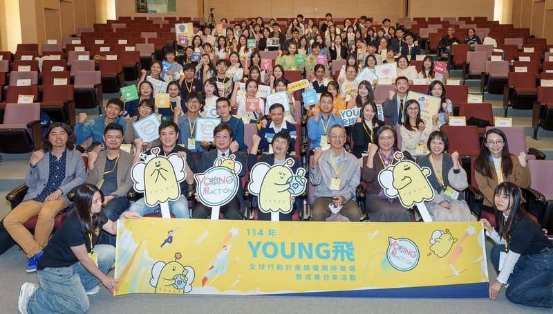 114年Young飛全球行動計畫遴選出7組績優團隊，每組可獲新台幣15萬元獎金，更取得後續赴海外聯結國際組織或持續執行在地議題行動的提案資格。（教育部青年署提供）中央社記者許秩維傳真　114年12月7日