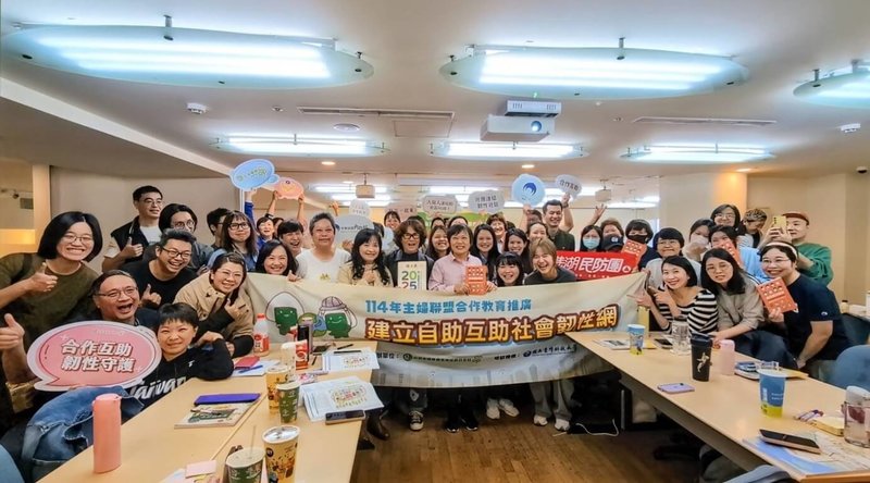 內政部指出，輔導台灣主婦聯盟生活消費合作社與防災士培訓機構辦理的「114年度合作教育暨防災士培訓」，7日在銘傳大學舉行年度壓軸場次，盼藉此提升社會韌性。（內政部提供）中央社記者游凱翔傳真　114年12月7日