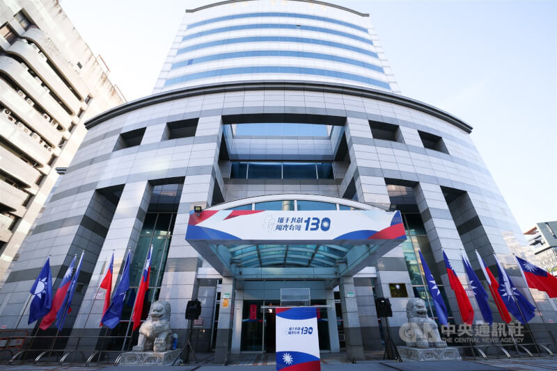 圖為國民黨中央黨部。（中央社檔案照片）