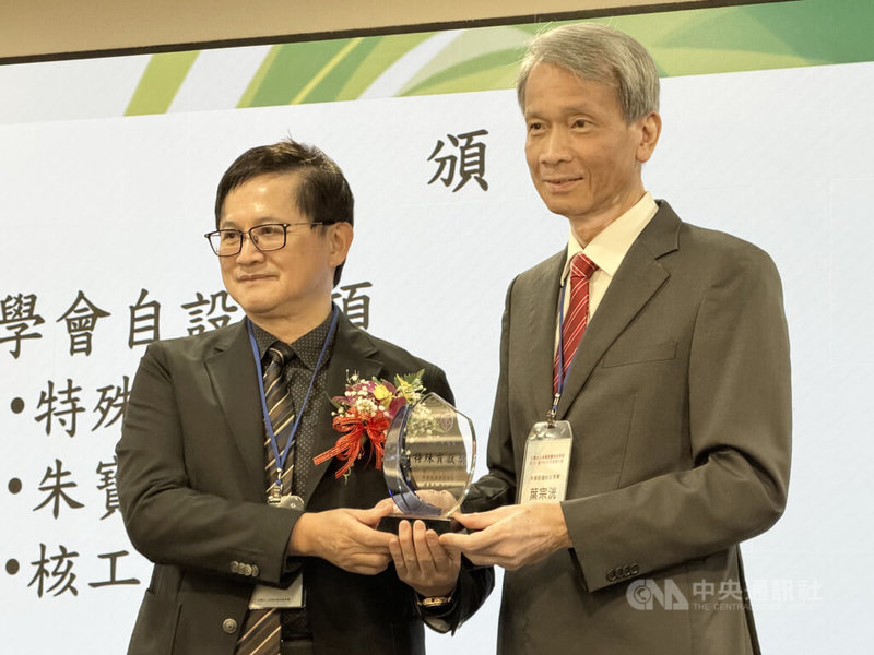 國家氣候變遷對策委員會副召集人、和碩董事長童子賢（左）8日獲核能學會頒發「特殊貢獻獎」，表揚他在許多場合不遺餘力推廣核能民主應用所做的努力。右為核能學會理事長葉宗洸。中央社記者吳家豪攝 114年12月8日