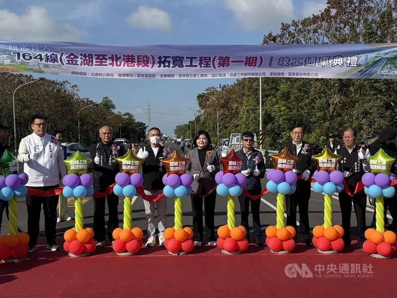 雲林縣道164線為口湖鄉到北港鎮的重要交通要道，原道路寬度不足，造成汽機車爭道，雲林縣府向中央爭取經費辦理拓寬作業，日前完工。雲林縣長張麗善（中）、國民黨立委丁學忠（左3）等人8日參加通車典禮。　中央社記者姜宜菁攝　114年12月8日