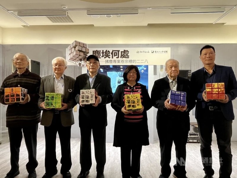 台北市文化局8日宣布與台北二二八紀念館籌辦的「塵埃何處—拂塵專案卷宗裡的二二八」特展,12月10日開展。中央社記者楊淑閔攝 114年12月8日