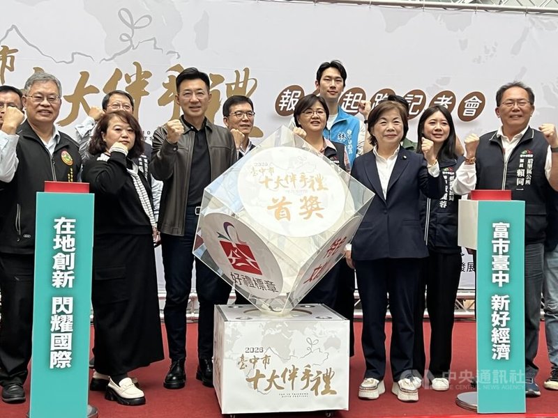 台中市工商發展投資策進會8日在台中市政府辦10大伴手禮報名起跑記者會，立法院副院長江啟臣（前左3）與中國國民黨籍立法委員楊瓊瓔（右3）出席，呼籲店家踴躍參與。中央社記者郝雪卿攝　114年12月8日