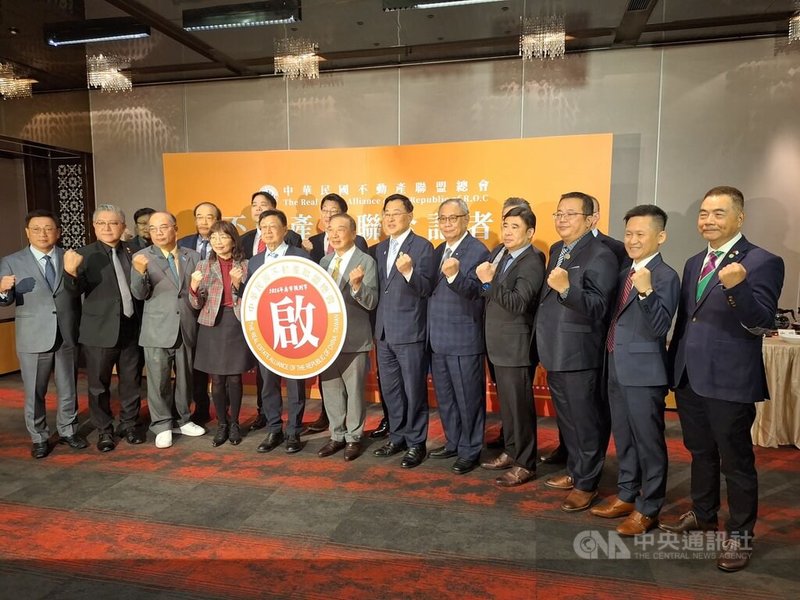 中華民國不動產聯盟總會8日舉辦不動產聯合年終記者會。不動產聯盟總會理事長林正雄（前排左6）表示，今年房市受政策影響，產業急凍、量縮價穩，不過今年GDP可望創15年新高，就看明年政策能否鬆綁，讓市場開啟新局，明年關鍵字為「啟」。中央社記者何秀玲攝　114年12月8日