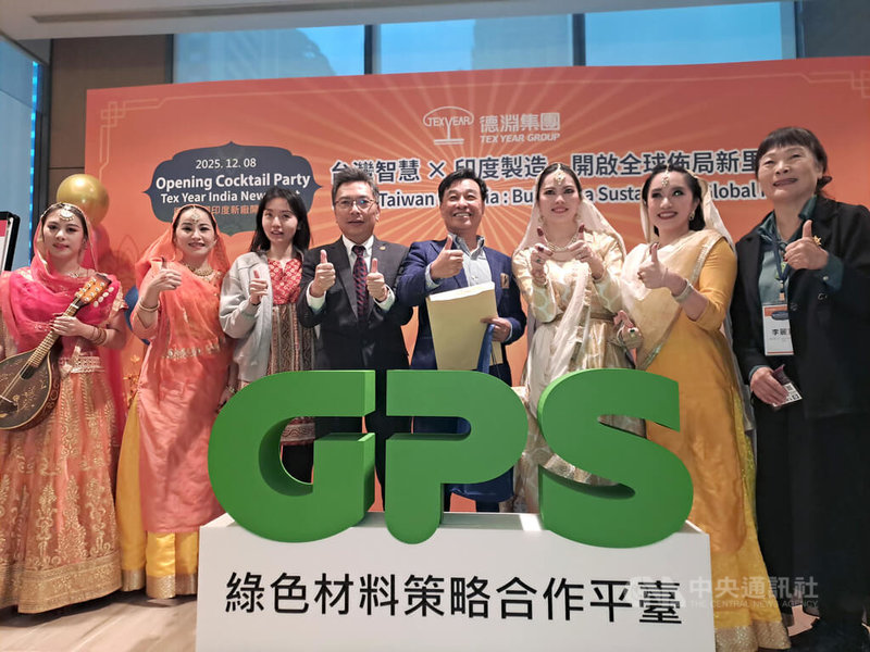 德淵8日舉辦印度新廠開幕酒會，董事長蕭向志（左4）宣布，位於印度馬哈拉施特拉省馬哈德工業區（Mahad）的第二座工廠量產啟用。中央社記者潘智義攝　114年12月8日