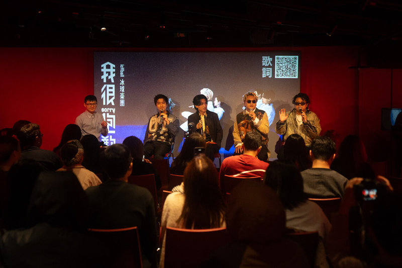 冰球樂團8日舉辦新專輯「我很抱歉」搶聽會，分享創作的心路歷程，也不諱言創作期間會有爭執，雖然會踩著對方痛點吵架，但也不知不覺就會和好。（何樂音樂提供）中央社記者王心妤傳真　114年12月8日