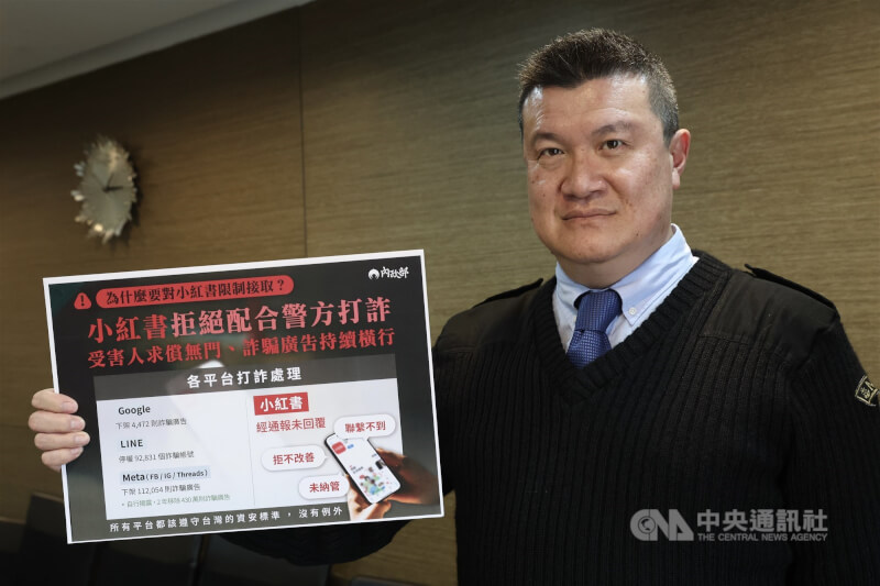 內政部命令暫行封鎖小紅書1年，政務次長馬士元（圖）8日表示，「停止解析或限制接取」並非全面封鎖，而是像設置路障，讓使用者較難連上，目的是「超前部署」、預防詐騙。中央社記者吳家昇攝　114年12月8日