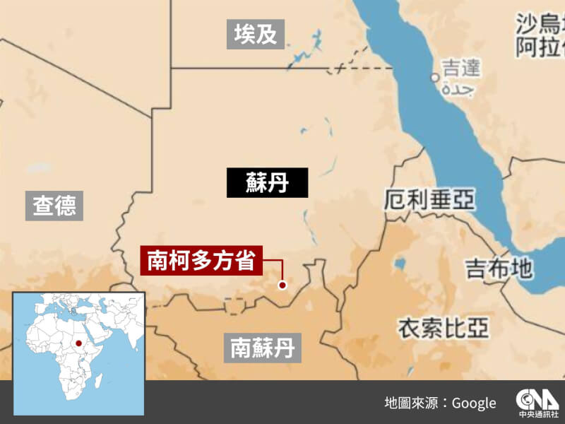 世界衛生組織秘書長譚德塞8日表示，蘇丹的南柯多方省4日有幼兒園與醫院遭到空襲，造成114人死亡。（中央社製圖）