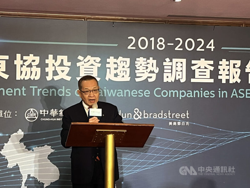 中經院董事長曹添旺表示，台商加強東協布局，是積極展現供應鏈去風險化、加強韌性的具體證明。中央社記者潘姿羽攝　114年12月9日