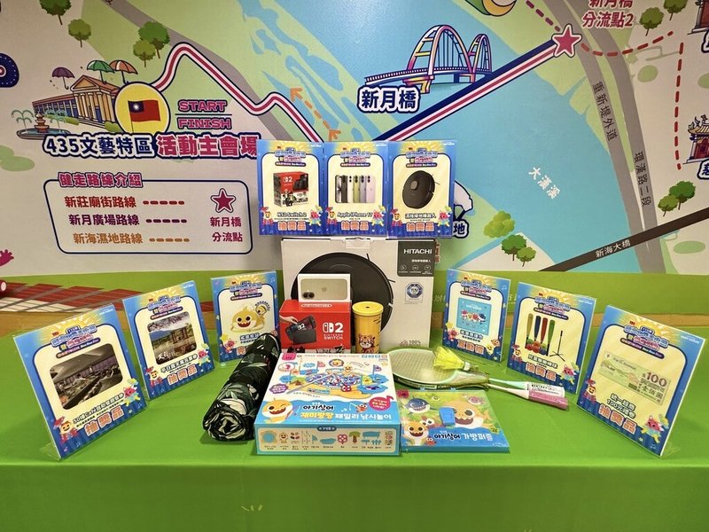 新北市政府民政局表示，115年元旦升旗暨健走活動將首度移師板橋435藝文特區，並邀卡通明星碰碰狐及鯊魚寶寶同樂，民眾當天完成指定任務還有機會抽中iPhone 17、Switch 2等大獎。（新北市民政局提供）中央社記者曹亞沿傳真　114年12月9日