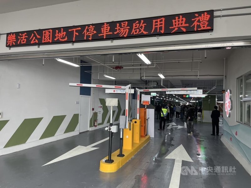 台北市東湖居民主動爭取的內湖區樂活公園地下停車場，9日舉辦啟用典禮，為地下2層，包含207席汽車位、4席大型重型機車位、71席機車位；有電動車充電設備。中央社記者楊淑閔攝  114年12月9日