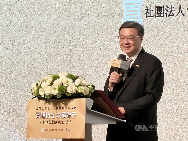 行政院長卓榮泰9日出席台灣上市櫃公司協會舉辦的台灣企業永續驅動力論壇，談到財劃法修法，他呼籲產業界發揮影響力，協助重建行政與立法的互相信任與授權，讓國家順利推動政策。中央社記者吳家豪攝　114年12月9日