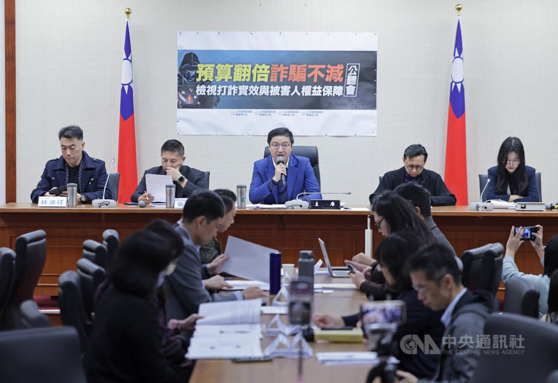 國民黨立委張智倫（中）、吳宗憲（左2）、葛如鈞（右2）、林沛祥（左）9日在立法院舉行「預算翻倍詐騙不減 檢視打詐實效與被害人權益保障」公聽會，邀請專家學者及民間團體出席討論。中央社記者裴禛攝 114年12月9日