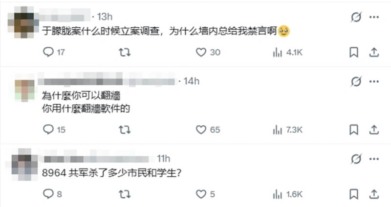 中國國防部8日開通X官方帳號，貼文下的回覆內容五花八門。（圖取自x.com/MND_China）