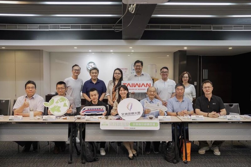 觀光署日前召開產官學會議，建構出旅行業遊程碳足跡計算指引，並以10條「凰金遊程」為例，成功計算出遊程排碳量。（觀光署提供）中央社記者余曉涵傳真　114年12月9日