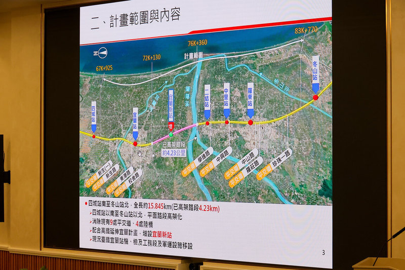宜蘭縣政府9日表示，「宜蘭至羅東鐵路高架化計畫」（圖）宜蘭縣地方配合款，將由原本的新台幣105.58億元，大幅調降至57.55億元，代理縣長林茂盛懇請中央年底前完成核定綜合規劃計畫，力拚民國124年通車。（宜蘭縣政府提供）中央社記者王朝鈺傳真 114年12月9日