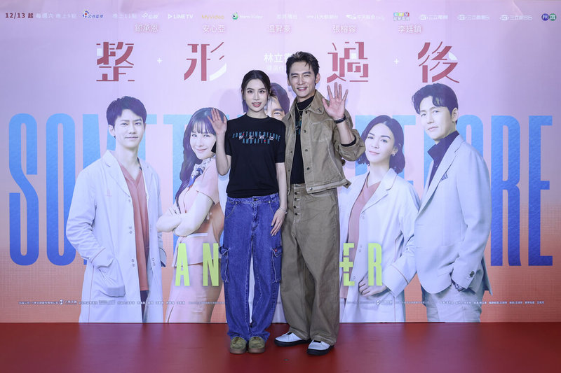 戲劇「整形過後」監製兼主演温昇豪（右）與藝人小禎的女兒李曼唯（Emma）（左）在劇中有不少對手戲，這也是Emma首次出演戲劇。（六魚文創提供）中央社記者洪素津傳真　114年12月9日