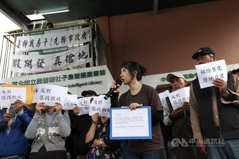 社子島區段徵收公聽會9日上午舉行，社子島自救會發言人李華萍（前右3，持麥克風者）與自救會成員於現場抗議，並召開記者會表達反對區段徵收等訴求。中央社記者趙世勳攝 114年12月9日