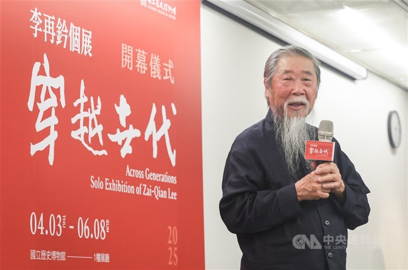 97歲的藝術家李再鈐創作逾一甲子,形式涵蓋雕塑、水墨、書法、立體裝置等多元作品,獲第24屆國家文藝獎。(中央社檔案照片)