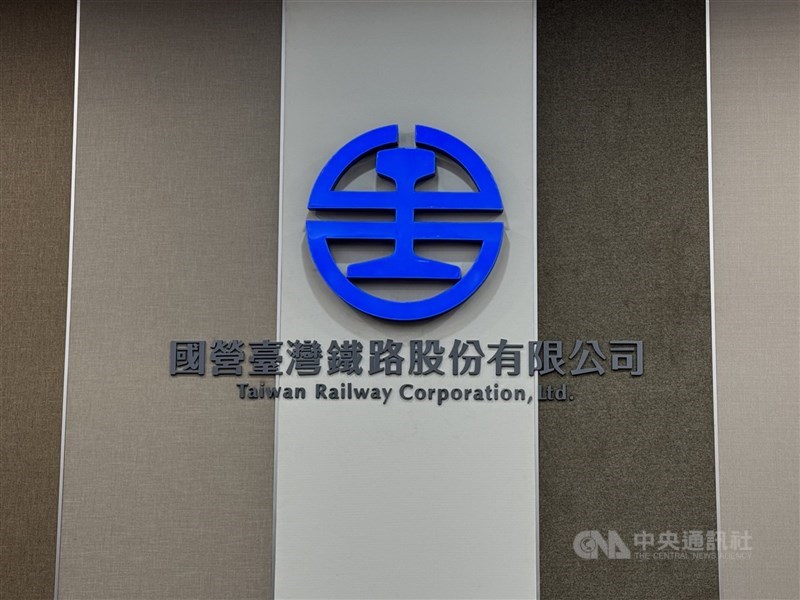 台鐵站員遭暴力攻擊。（中央社檔案照片）