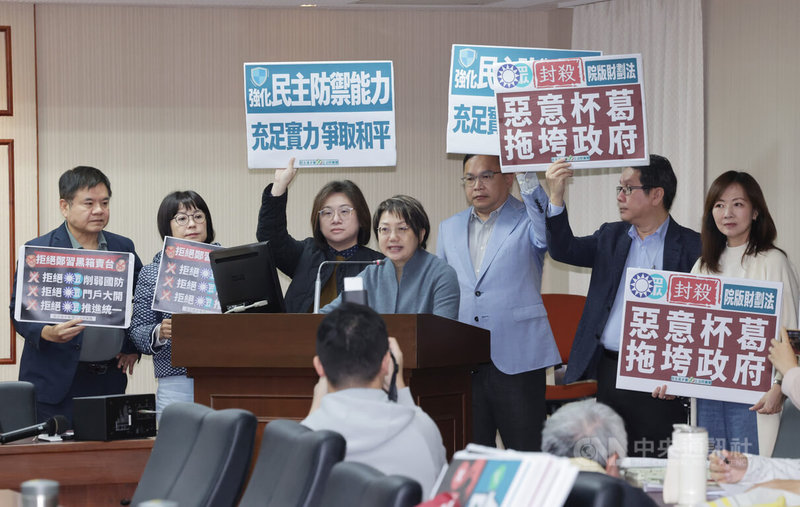 立法院9日舉行程序委員會，民進黨立委手舉標語，黨團副幹事長范雲（中）呼籲藍白不要再擋行政院財劃法、強化防衛韌性及不對稱戰力計畫採購特別條例草案。中央社記者裴禛攝 114年12月9日