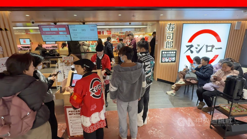 位於北京西單的日本餐飲品牌壽司郎,圖為門市的排隊人潮。中央社記者呂佳蓉北京攝 114年12月9日
