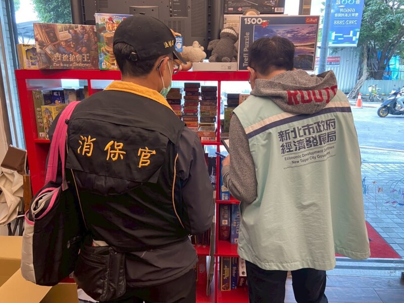 新北市消保官會同市府經發局稽查玩具租賃業者。（圖取自新北市政府網頁ntpc.gov.tw）
