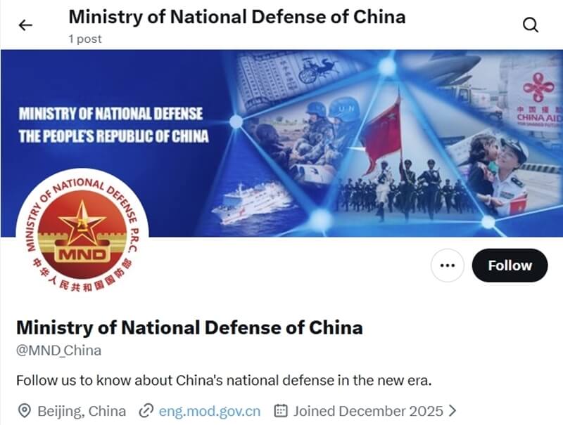 中國國防部8日開通海外社群媒體平台X官方帳號。（圖取自x.com/MND_China）