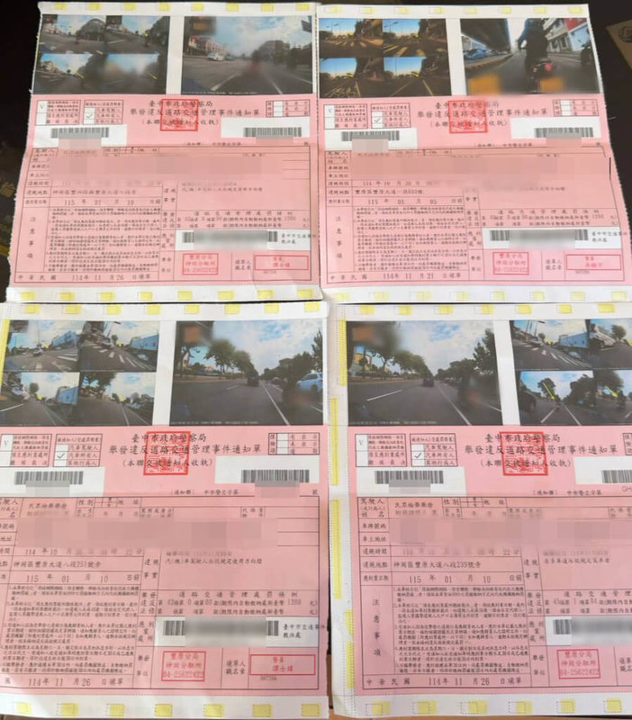 台中余姓男子日前騎乘機車行駛豐原區豐原大道，不到5公里路程被開4張罰單，認為不符比例原則，不排除申訴平反；警方表示，4張罰單由2名民眾檢舉，余男是在不同路口違規，依法只能開單。（民眾提供）中央社記者趙麗妍傳真　114年12月9日