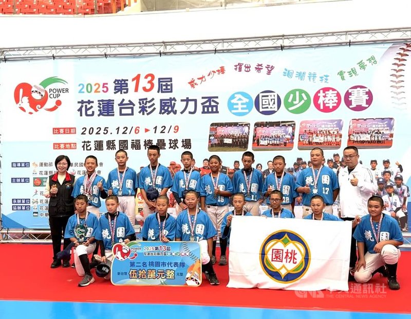 威力盃少棒賽桃園市9日冠軍戰與南投縣交手，留下過多11個殘壘，打線缺適時一擊，終場以0比5吞敗、拿下亞軍。中央社記者謝靜雯攝 114年12月9日