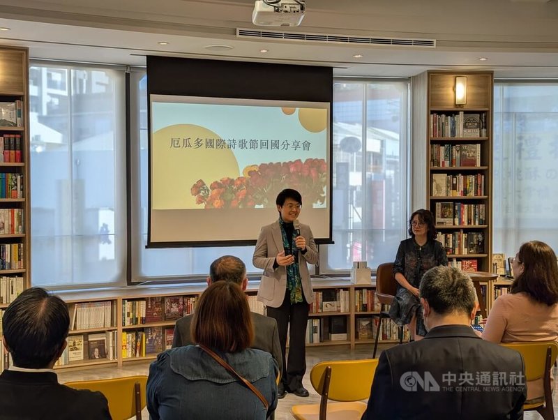 詩人張芳慈（後右）10日在台中中央書局，舉辦「厄瓜多國際詩歌節返國客家文學發表」分享會，客家委員會主委古秀妃（後左）等人出席。中央社記者蘇木春攝　114年12月10日
