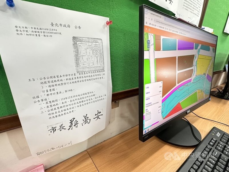 台北市都發局10日公告「變更台北市北投區軟橋段88地號等道路用地、科技產業專用區為科技產業專用區（特）、道路用地暨修訂土地使用分區管制規定細部計畫案」，擬合併T17、T18並廢除中間15公尺寬道路，以擴大基地規模，全案公開展覽至民國115年1月8日止。中央社記者劉建邦攝　114年12月10日