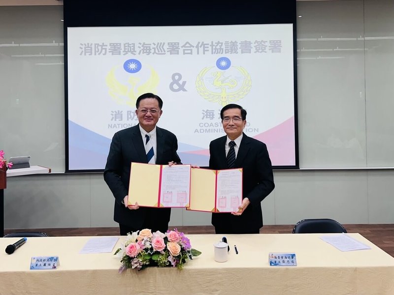 消防署長蕭煥章（左）、海洋委員會海巡署長張忠龍（右）10日簽署合作協議，未來將在水域救生、公共安全潛水、無人機應用、緊急救護等4大面向展開深度合作，並建立教育訓練交流平台。（消防署提供）中央社記者黃麗芸傳真 114年12月10日
