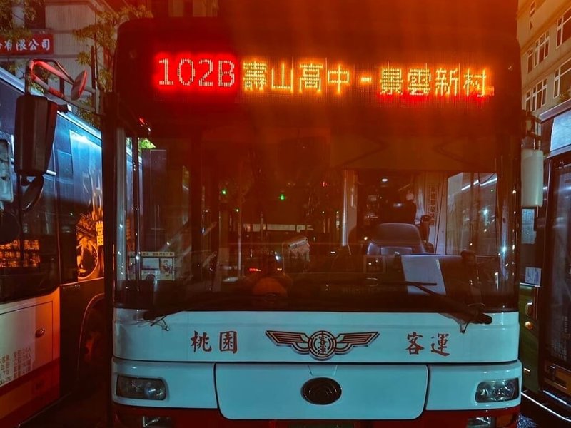 桃園市交通局協調客運業者自11日起加開102A、102B、117B、265D及5022B共5條公車路線，在原有學生專車外加開，以服務壽山及陽明高中學生通學搭乘，試辦期滿再評估是否調整或正式固定班次。（桃園市交通局提供）中央社記者吳睿騏桃園傳真　114年12月10日