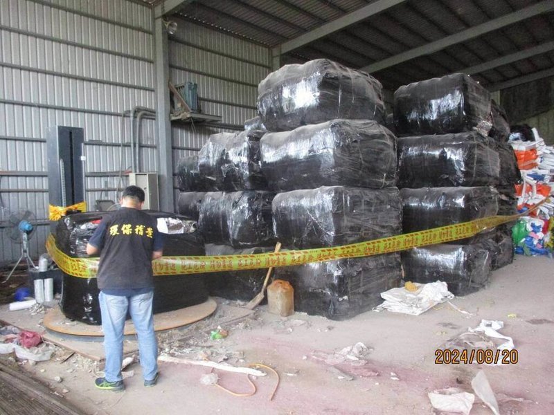 曾在新北市環保局任職的陳姓男子，離職後擔任公司實際負責人，涉嫌非法仲介將520萬公斤垃圾送至2間公司，再打包成磚狀（圖）藏貨櫃運至國外，集團不法所得5490萬元，檢方偵結，依廢棄物清理法起訴23人。（基隆市政府提供）中央社記者王朝鈺傳真 114年12月10日