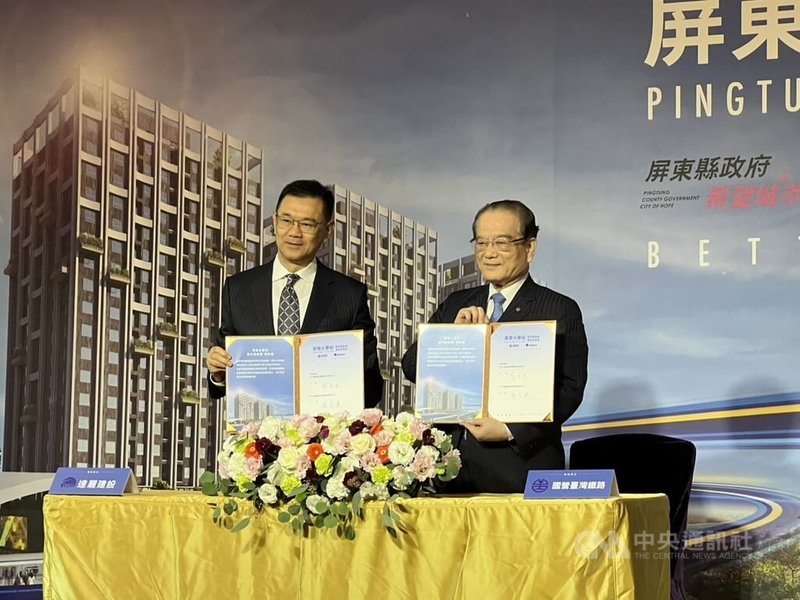 台鐵推動屏東火車站東側土地公辦都市更新案，10日由董事長鄭光遠（右）與達麗建設董事長謝志長（左）簽約。中央社記者黃巧雯攝　114年12月10日