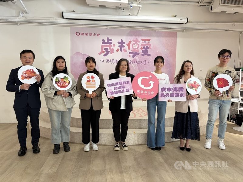 勵馨基金會10日舉行「2025歲末傳愛」記者會，會中公布目前安置家園現況及觀察，並邀請藝人陳明珠（右3）擔任「歲末傳愛」公益大使。中央社記者吳欣紜攝　114年12月10日