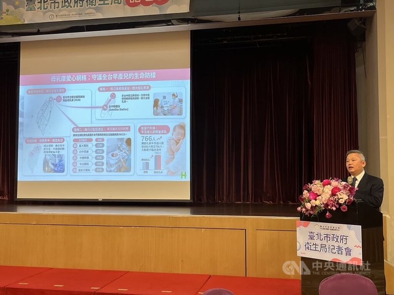 台北市立聯合醫院說，運作已久的公益母乳庫升級運作方式，透過冷鏈保鮮，搭配增設小型發送站配送，父母不需親領更方便。中央社記者楊淑閔攝  114年12月10日