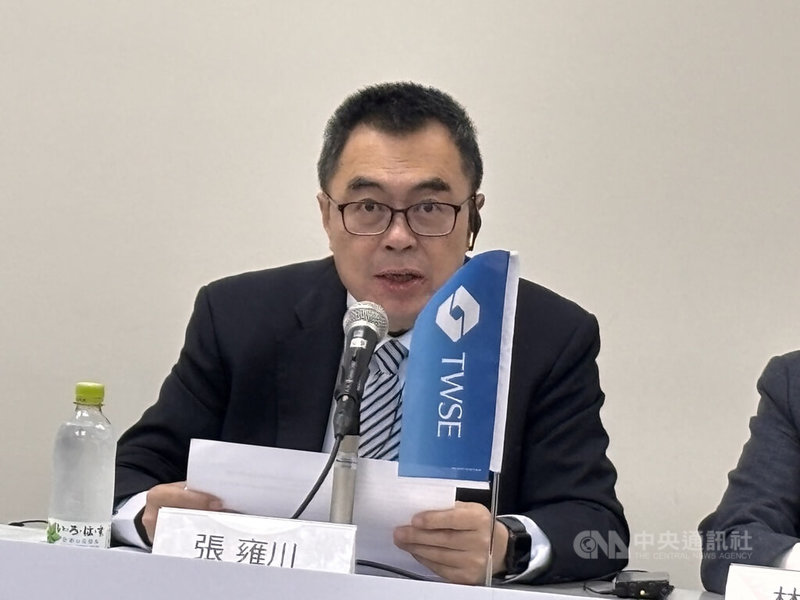 台灣證券交易所董事長林修銘率領6家台灣投信公司赴日本,與東京證券交易所及多家資產管理機構交流,10日下午在東證舉行記者會,國泰投信總經理張雍川在會中分享跨境ETF發行經驗。中央社記者戴雅真東京攝 114年12月10日