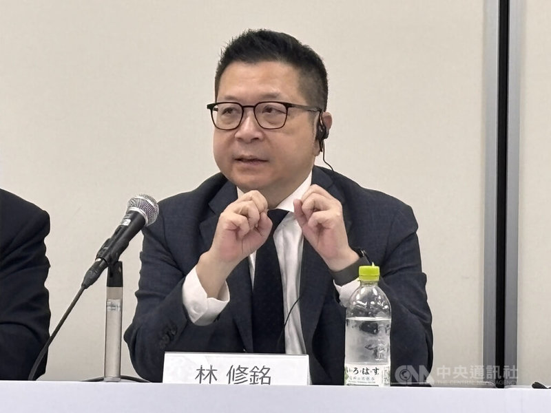 台灣證券交易所董事長林修銘10日下午在東證的記者會上表示,今年9月,台日首度啟動跨境ETF合作,象徵兩地在金融與產業領域的連結再升級。中央社記者戴雅真東京攝 114年12月10日